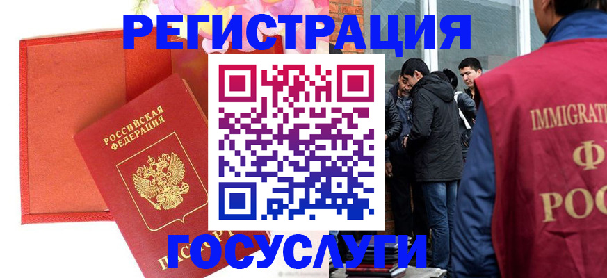 регистрация для школы в Стародубе